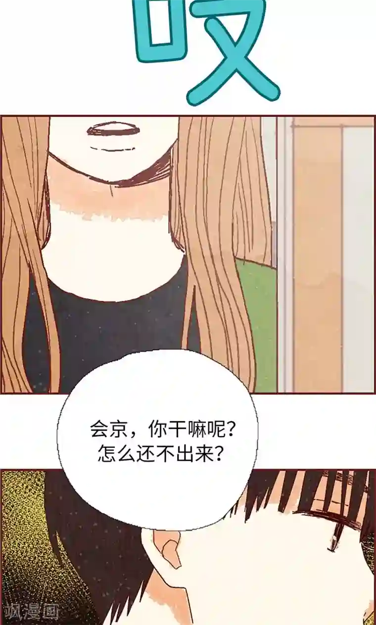 我们站在世界尽头第44话 妈妈只有你了