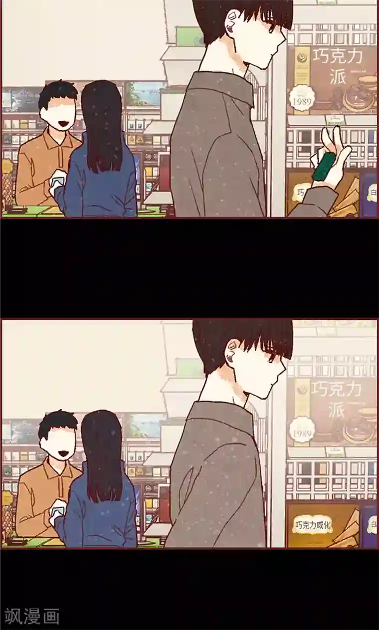 我们站在世界尽头第45话 考试结束啦！