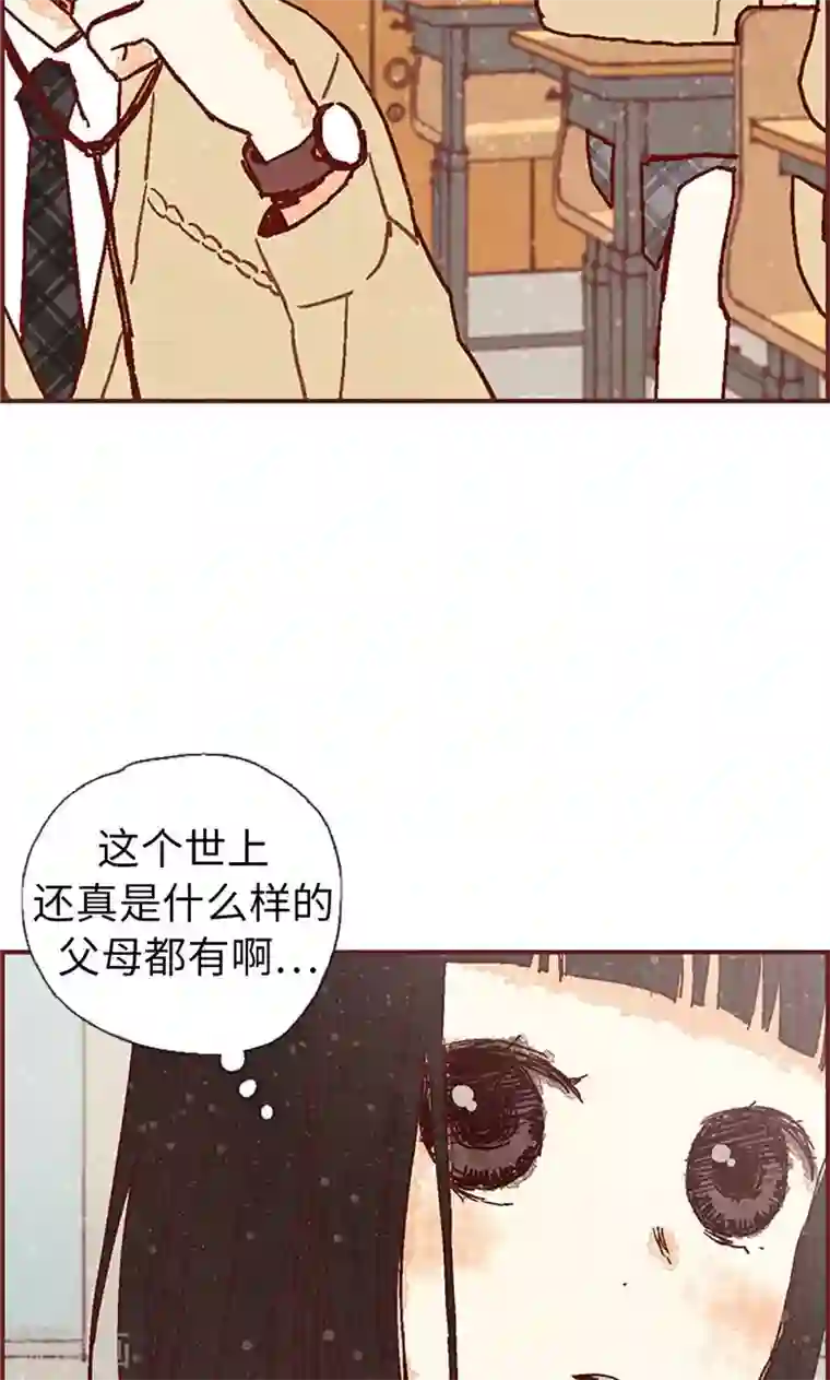 我们站在世界尽头第45话 考试结束啦！