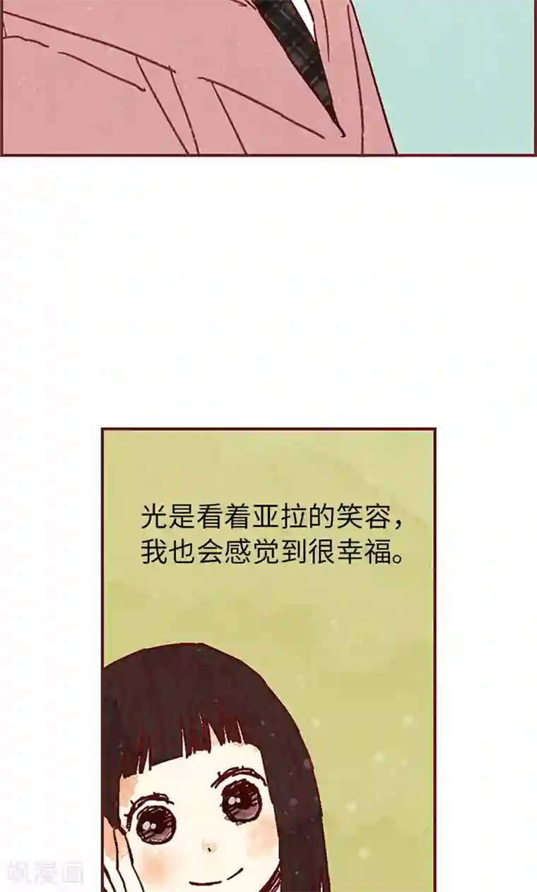 我们站在世界尽头第45话 考试结束啦！