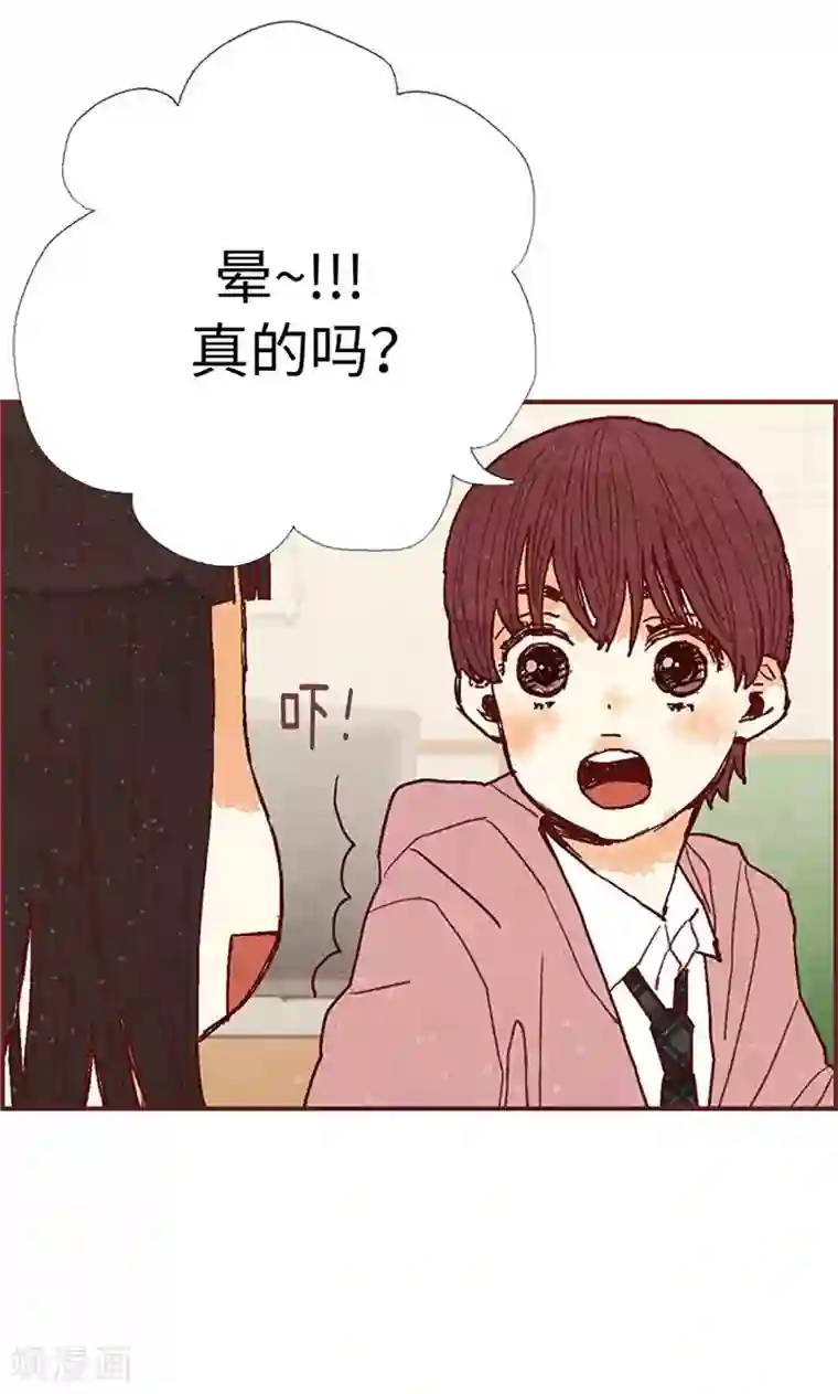 我们站在世界尽头第45话 考试结束啦！