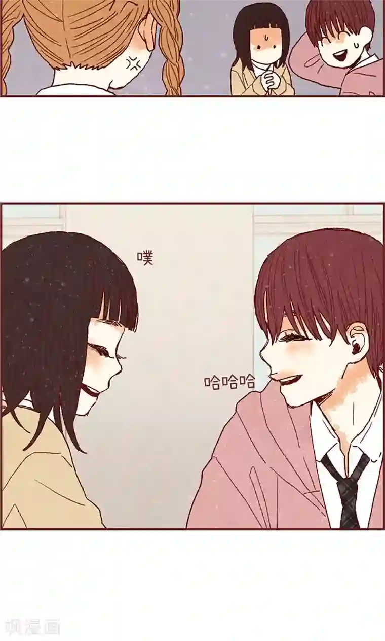 我们站在世界尽头第45话 考试结束啦！