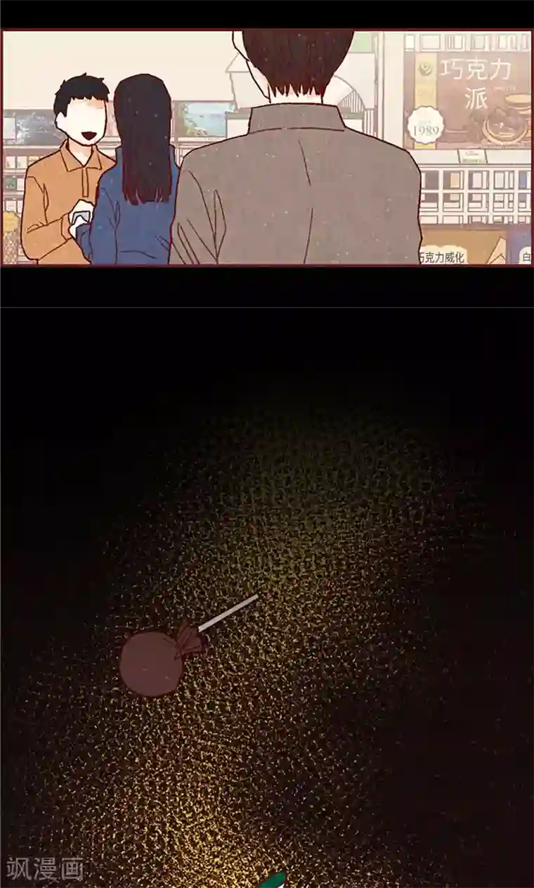 我们站在世界尽头第45话 考试结束啦！