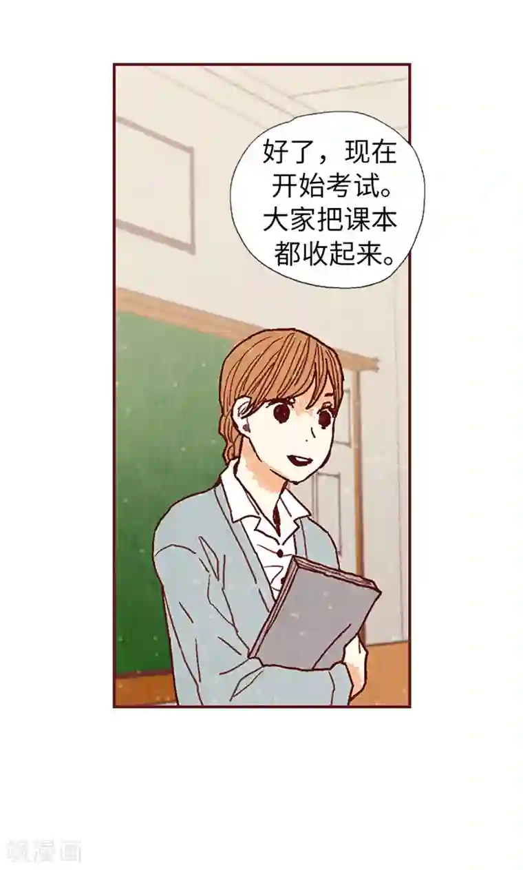 我们站在世界尽头第45话 考试结束啦！