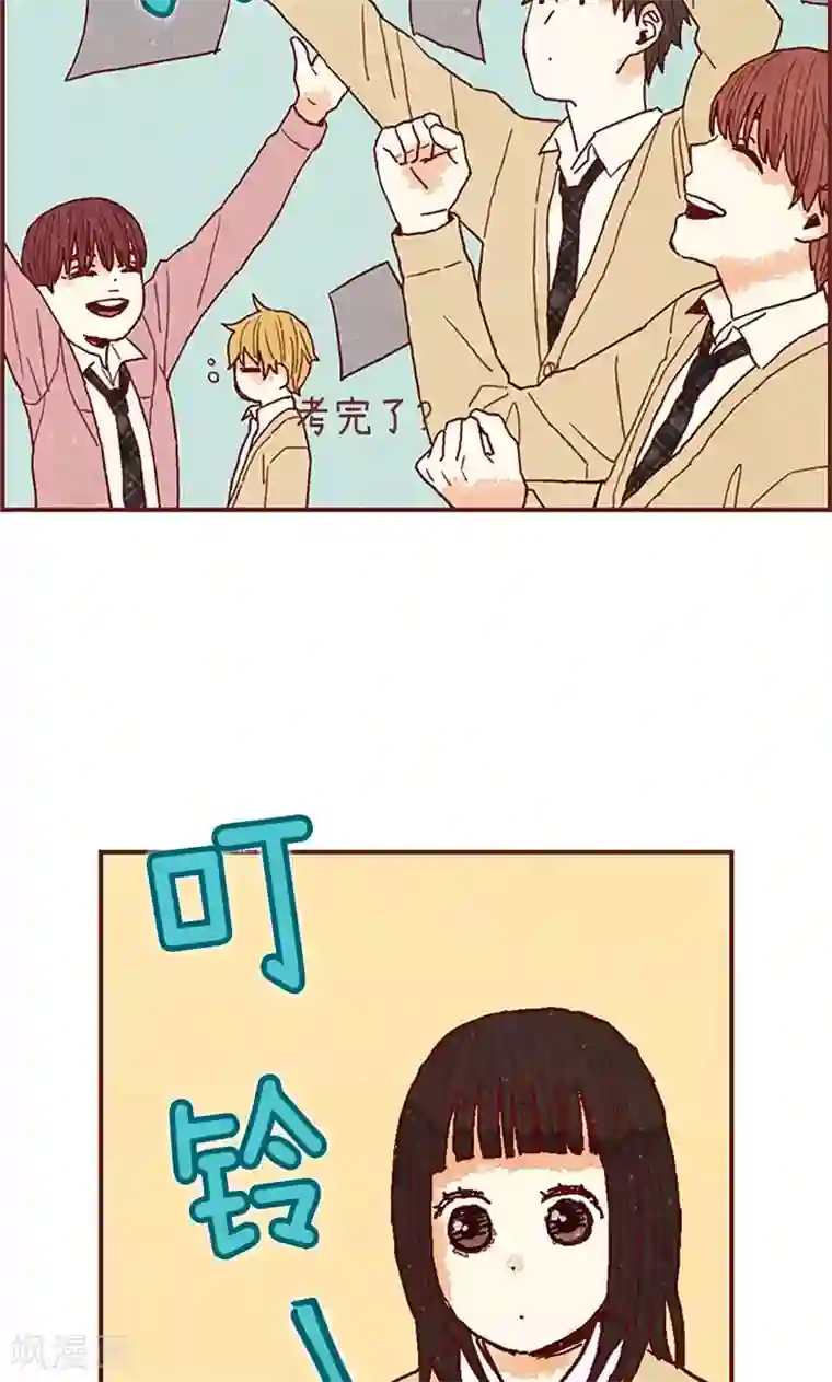 我们站在世界尽头第45话 考试结束啦！