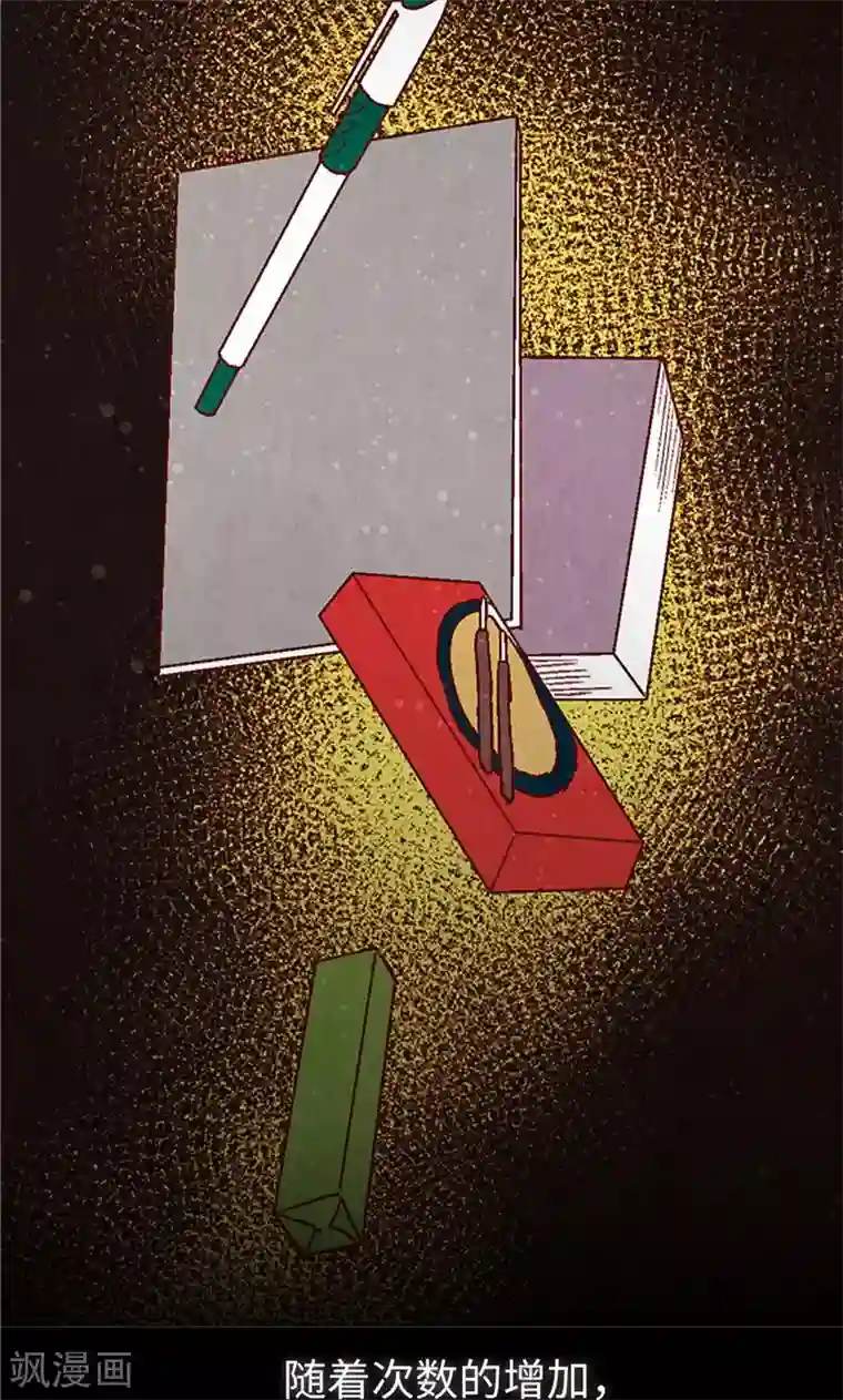 我们站在世界尽头第45话 考试结束啦！