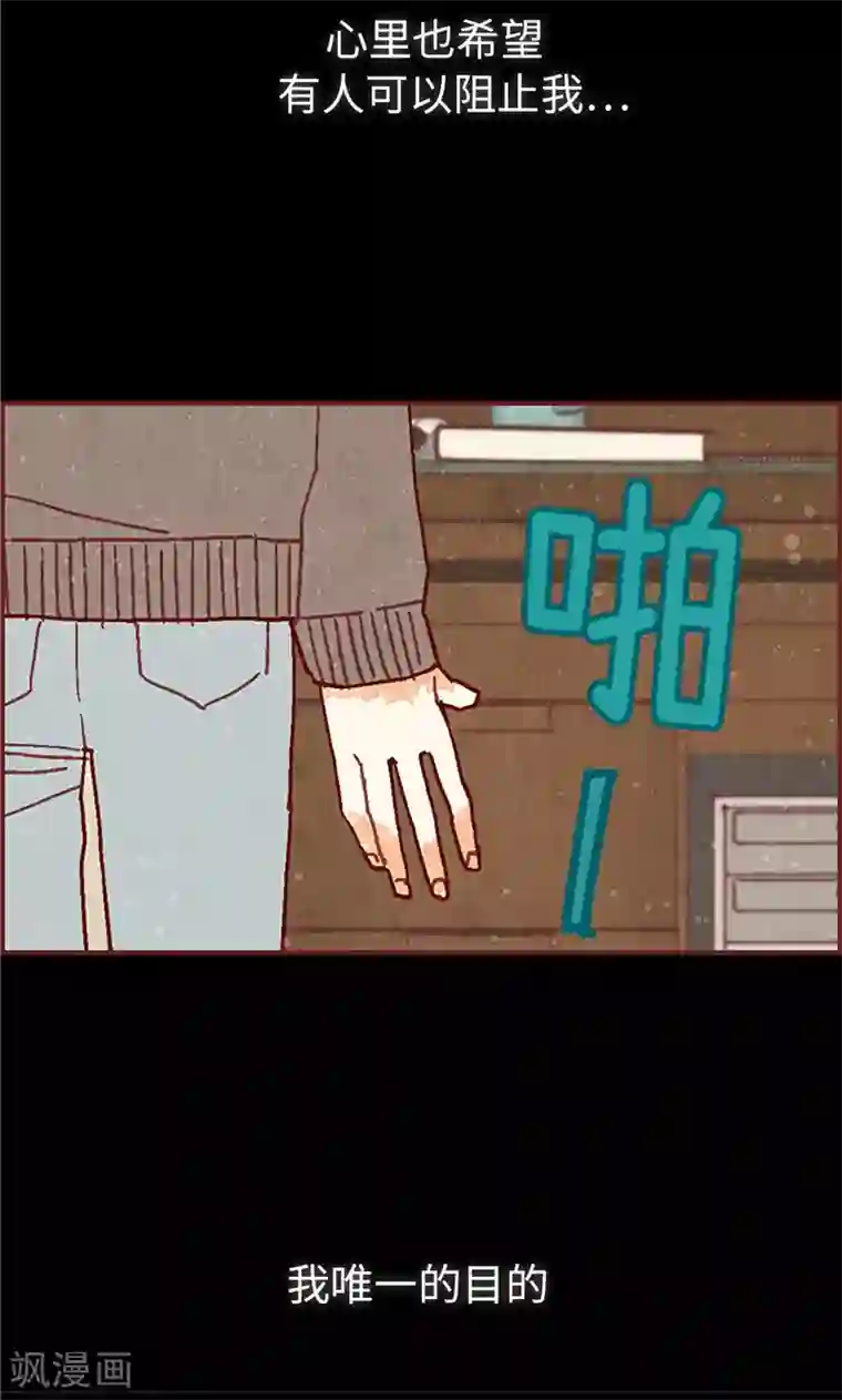 我们站在世界尽头第45话 考试结束啦！