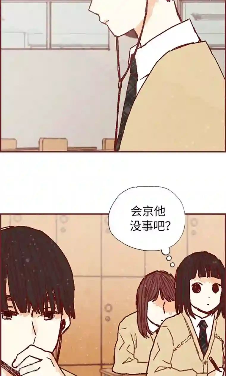 我们站在世界尽头第45话 考试结束啦！