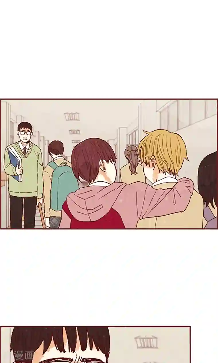 我们站在世界尽头第46话 分工合作