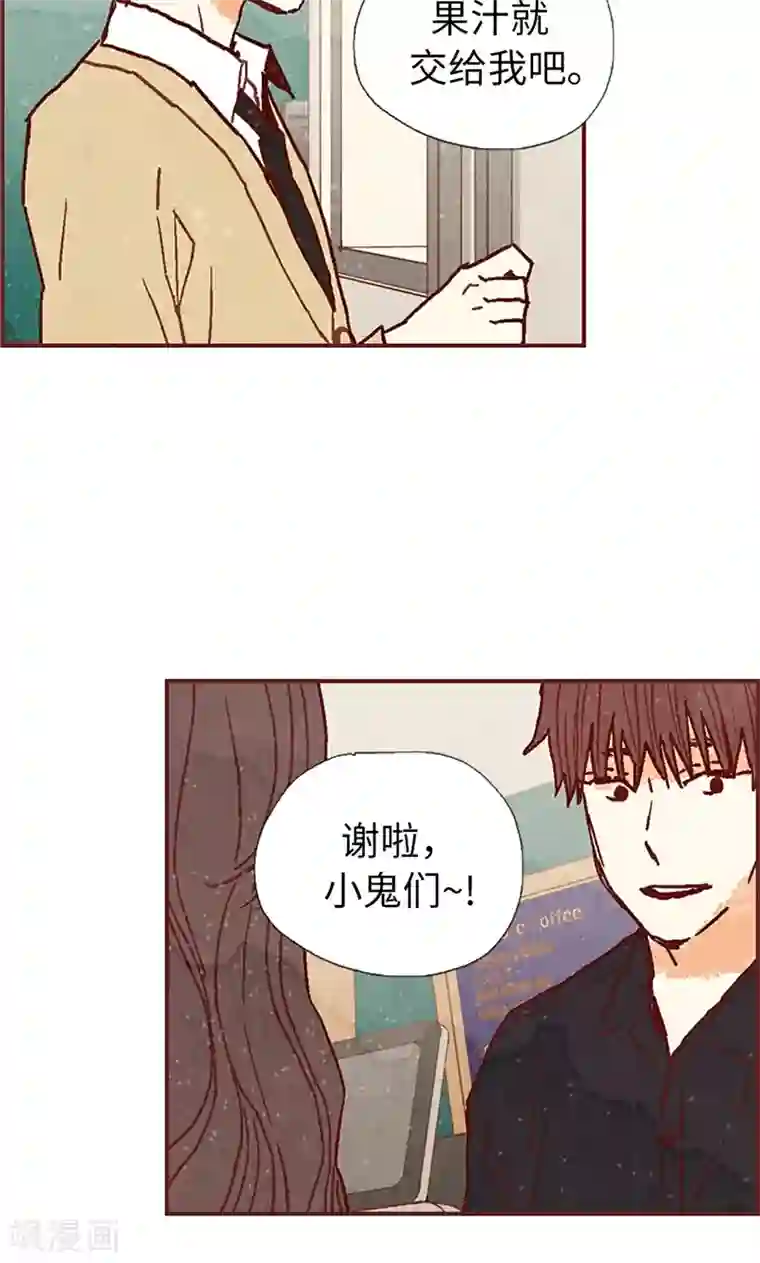 我们站在世界尽头第46话 分工合作