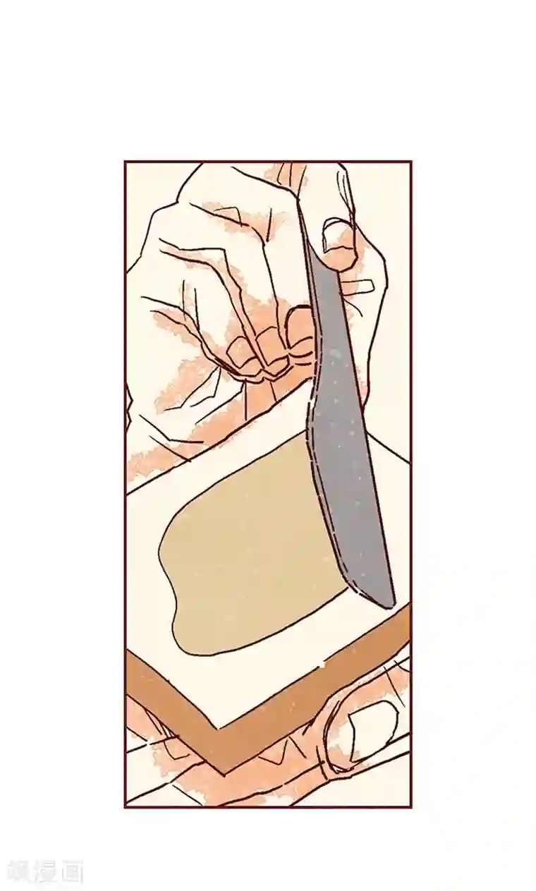 我们站在世界尽头第46话 分工合作