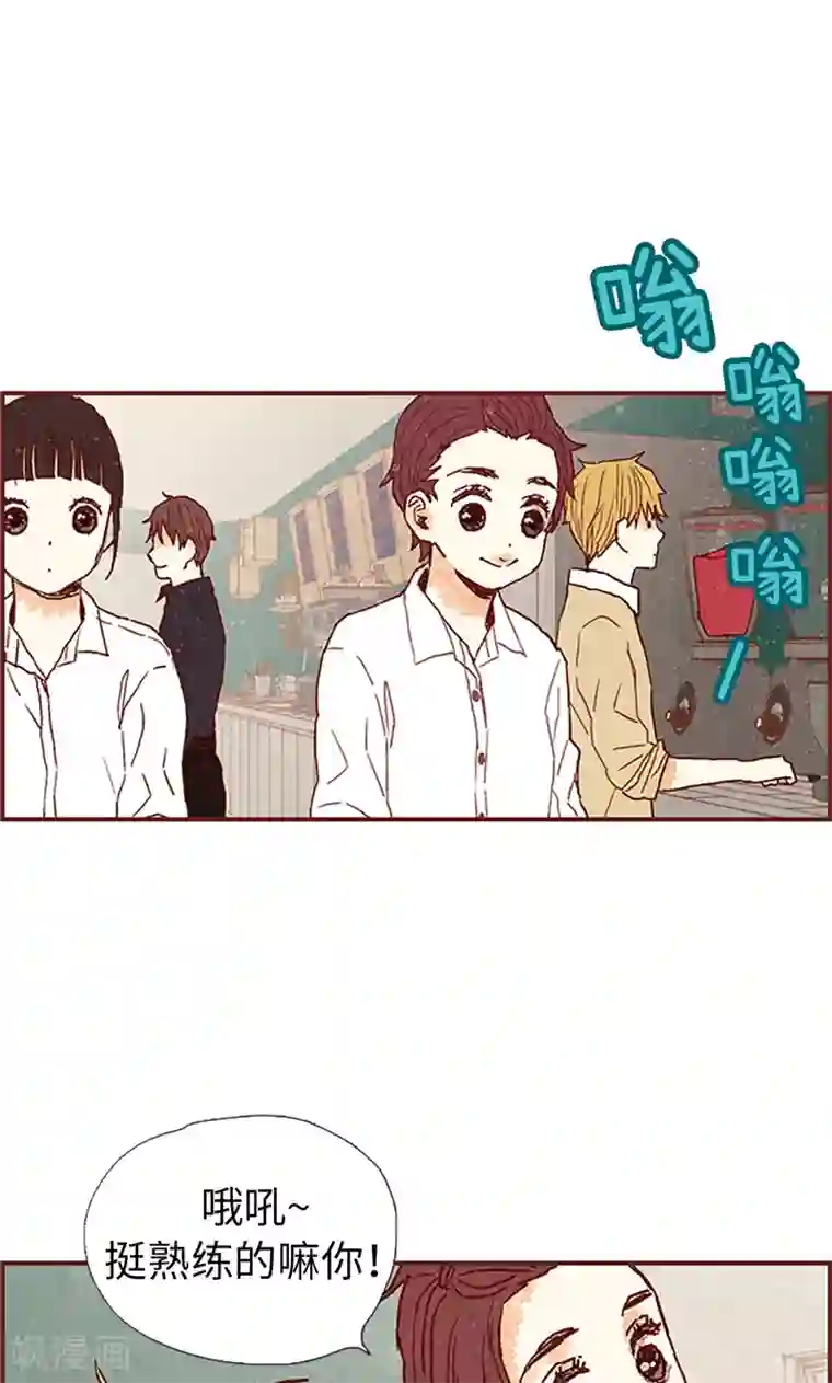 我们站在世界尽头第46话 分工合作