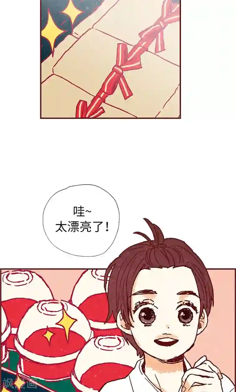 我们站在世界尽头第46话 分工合作