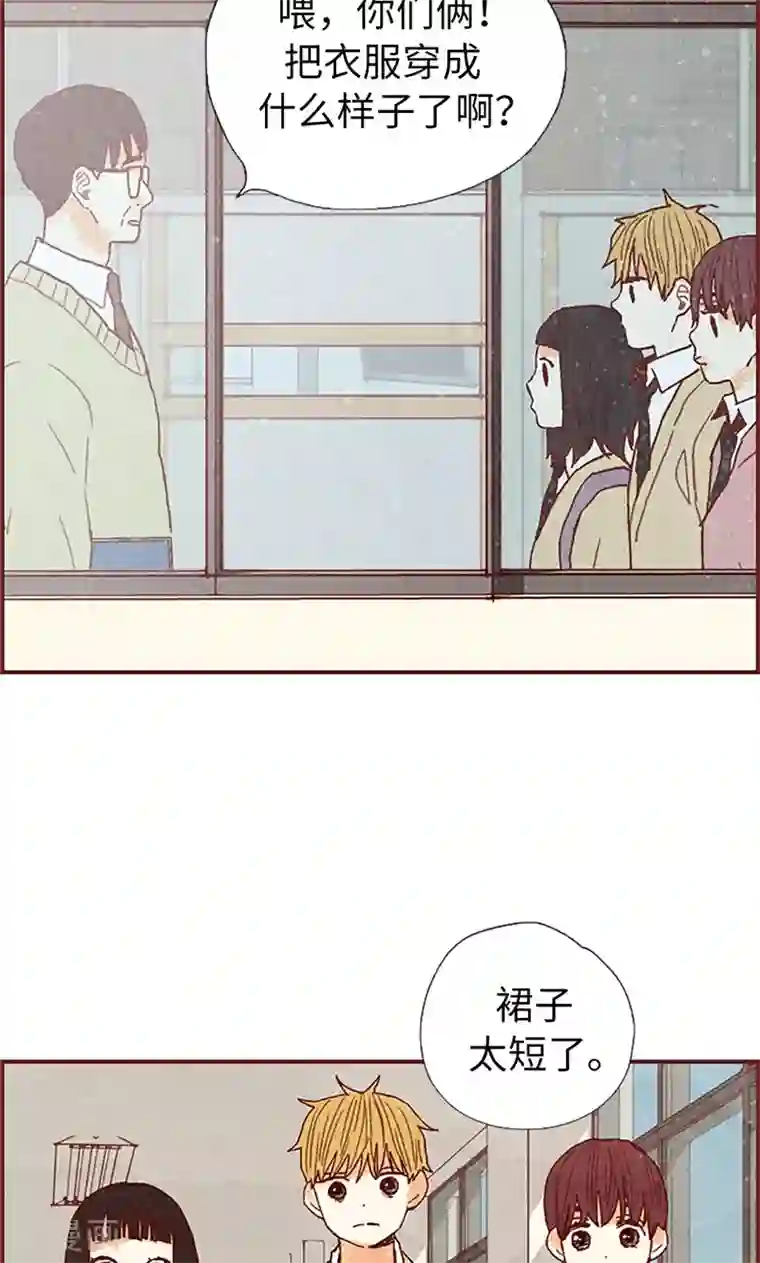 我们站在世界尽头第46话 分工合作