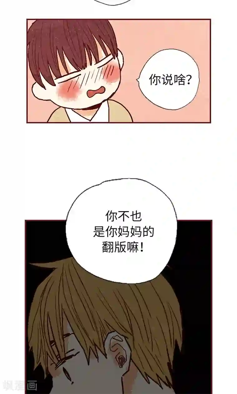 我们站在世界尽头第46话 分工合作
