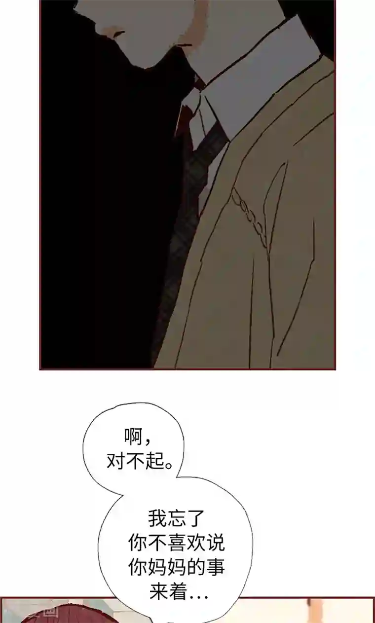 我们站在世界尽头第46话 分工合作