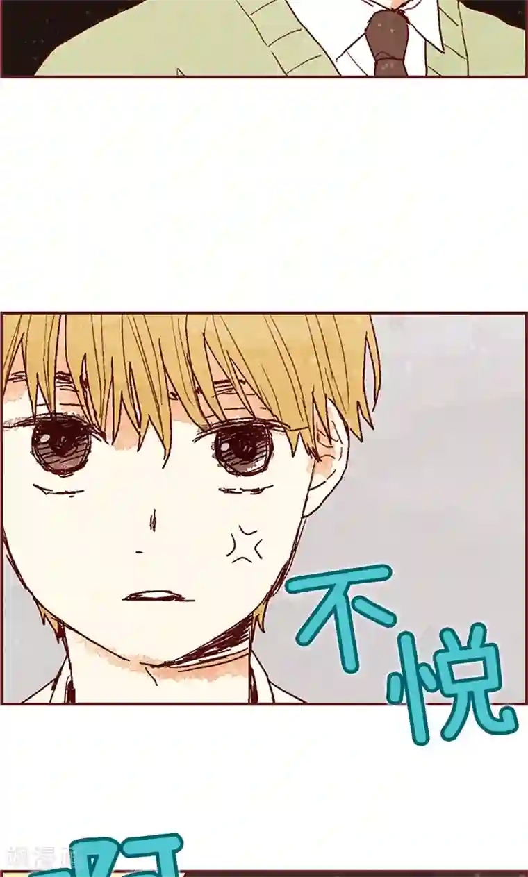 我们站在世界尽头第46话 分工合作