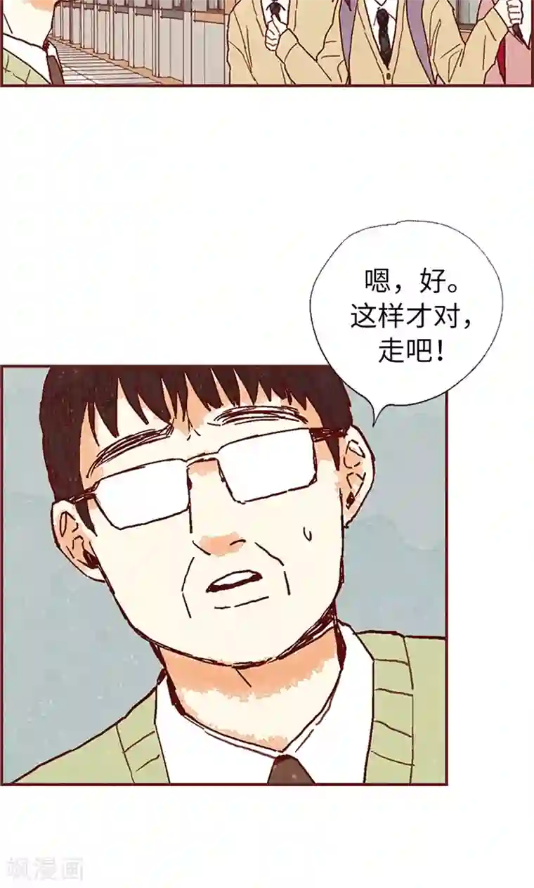 我们站在世界尽头第46话 分工合作