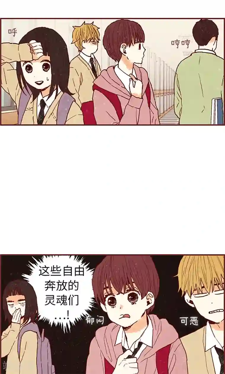 我们站在世界尽头第46话 分工合作