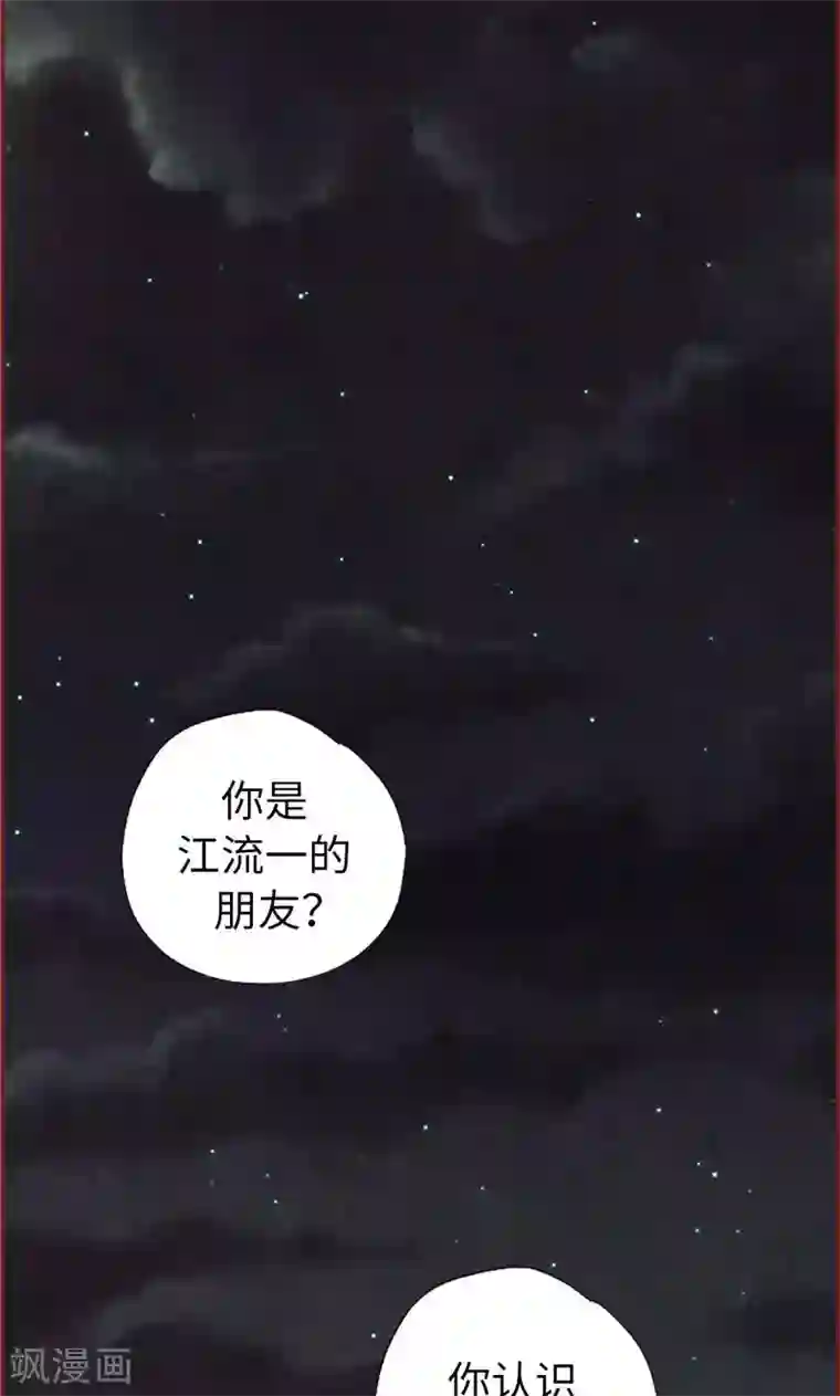 我们站在世界尽头第47话 跑为上策