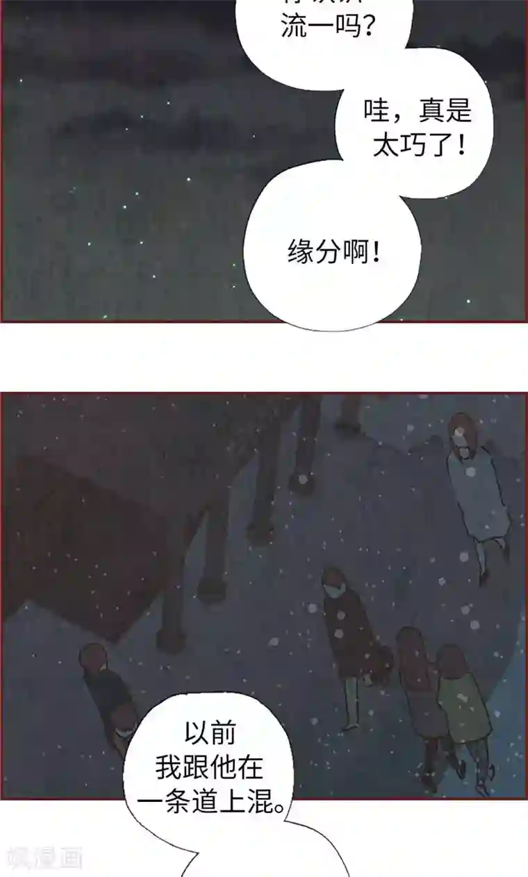 我们站在世界尽头第47话 跑为上策