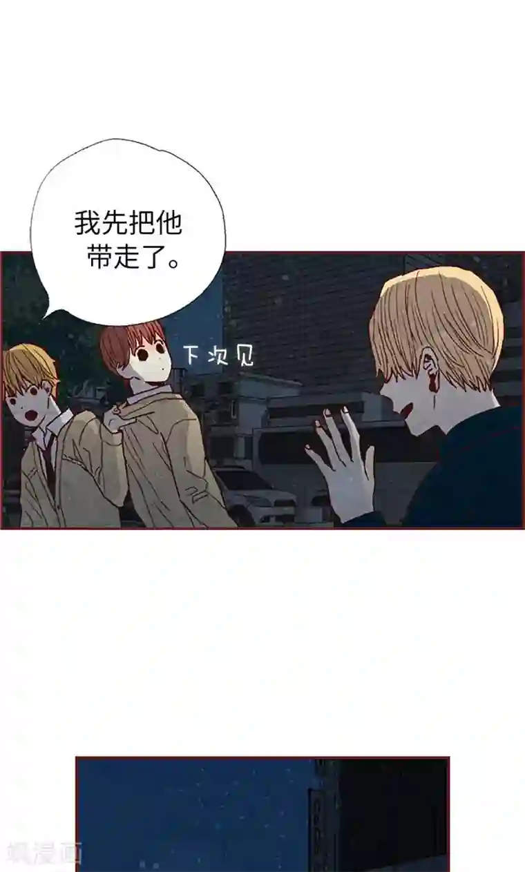 我们站在世界尽头第47话 跑为上策