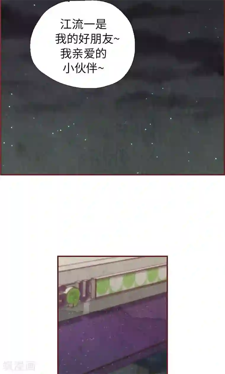 我们站在世界尽头第47话 跑为上策