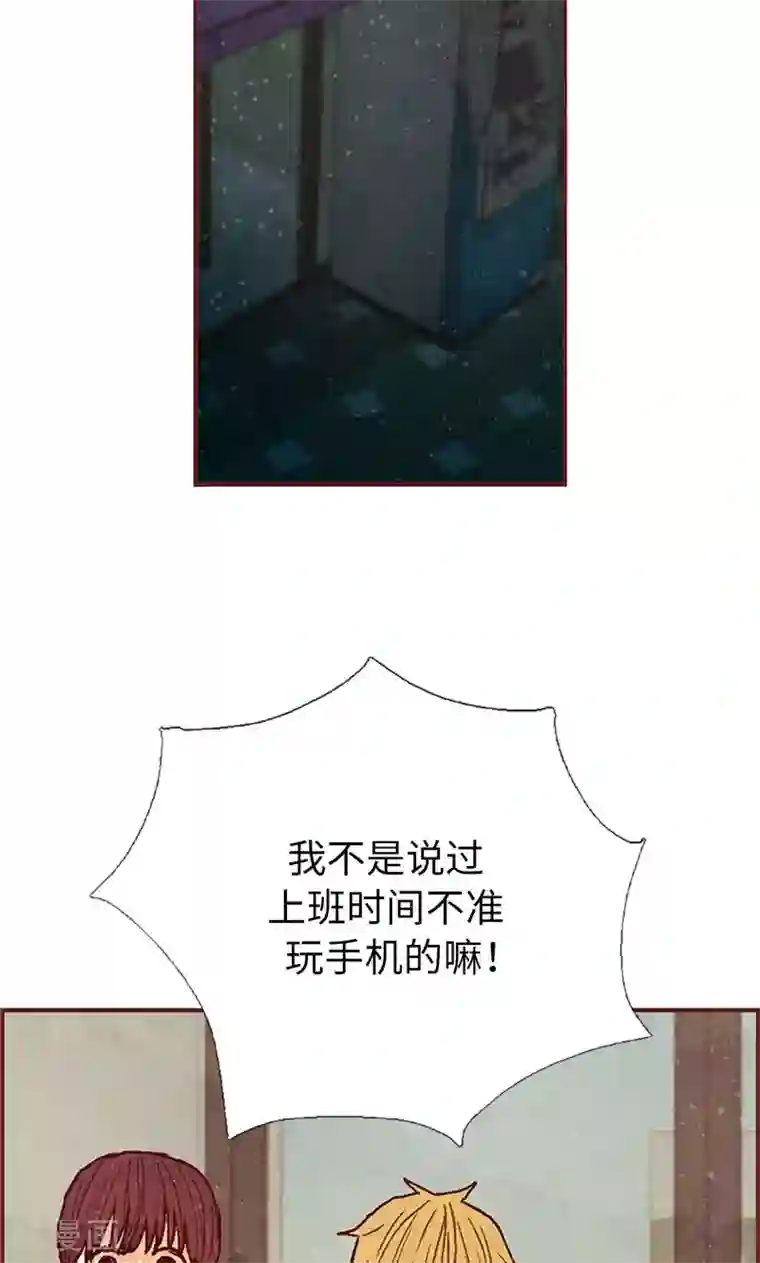 我们站在世界尽头第47话 跑为上策