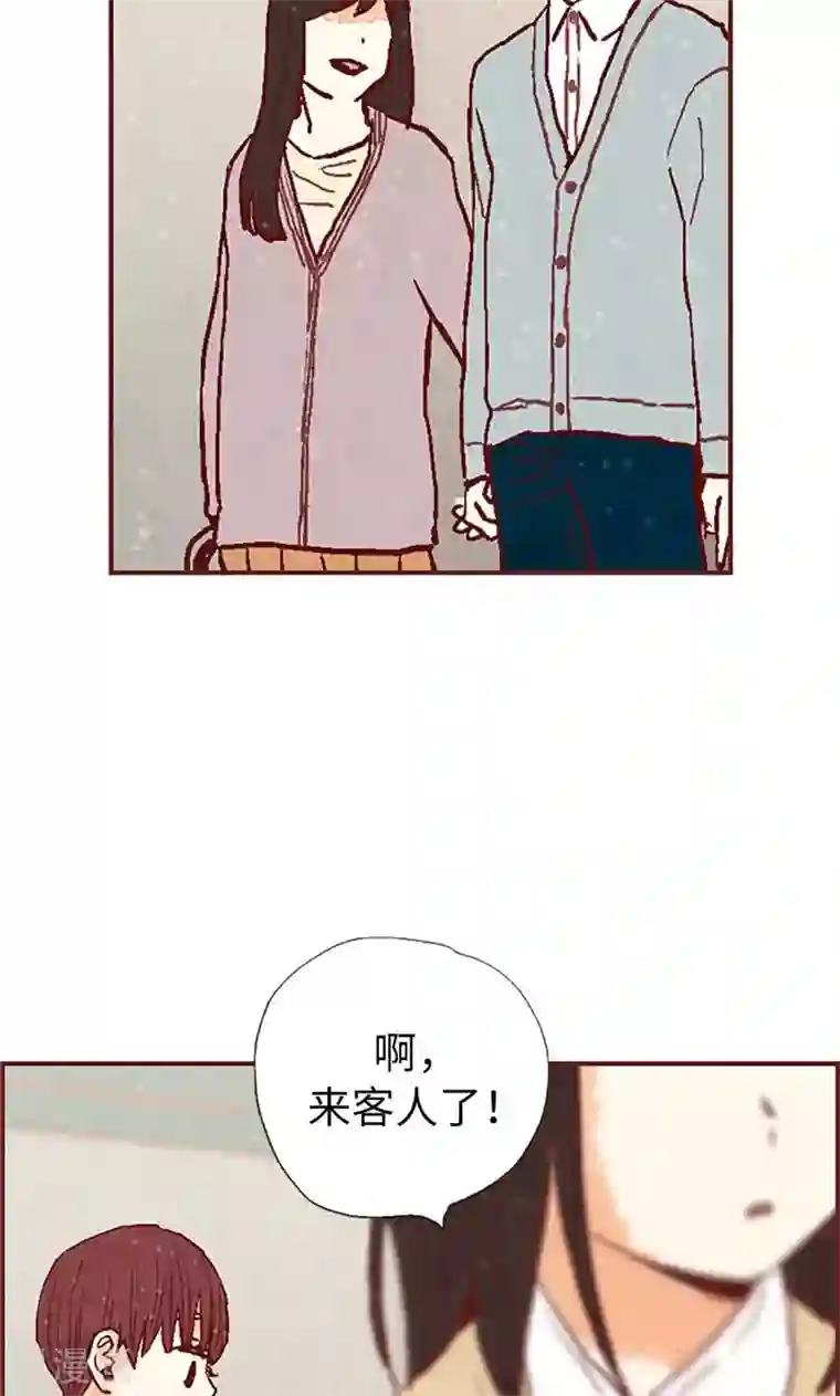 我们站在世界尽头第47话 跑为上策