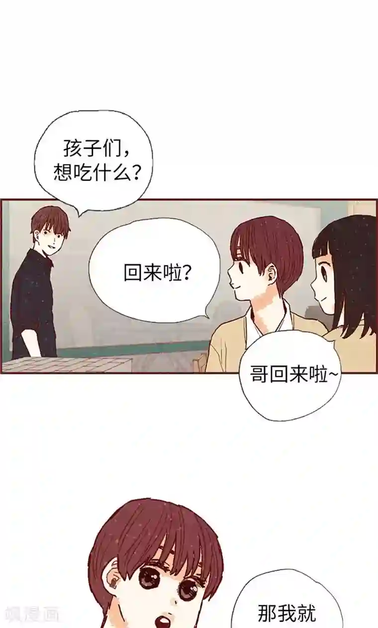 我们站在世界尽头第47话 跑为上策