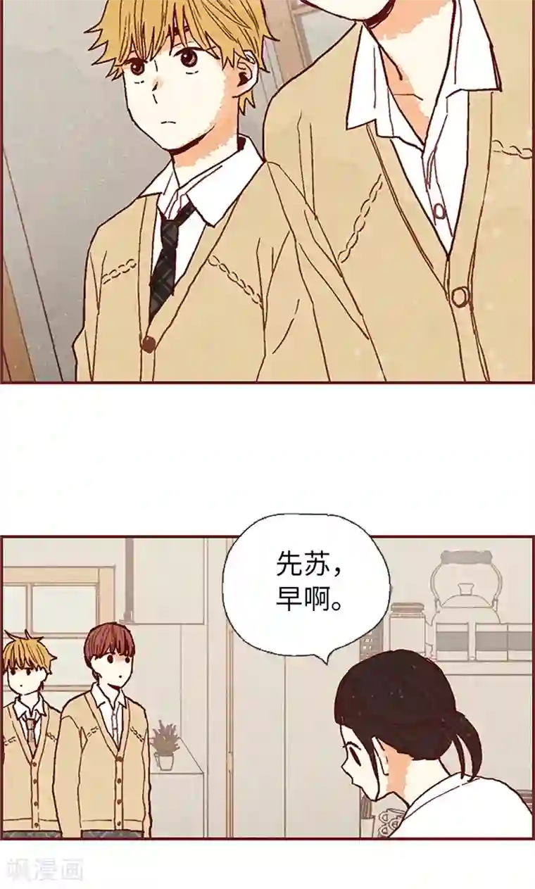 我们站在世界尽头第48话 谢谢收留我