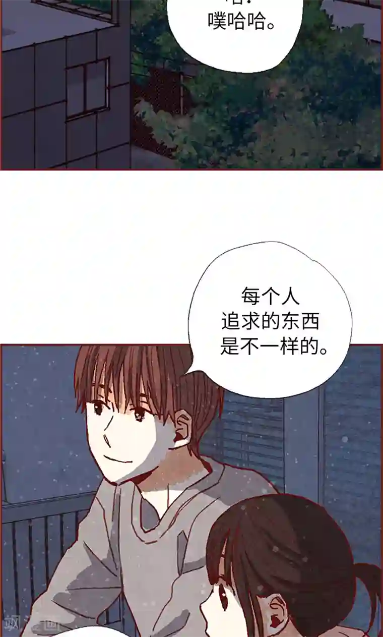 我们站在世界尽头第49话 尬聊现场
