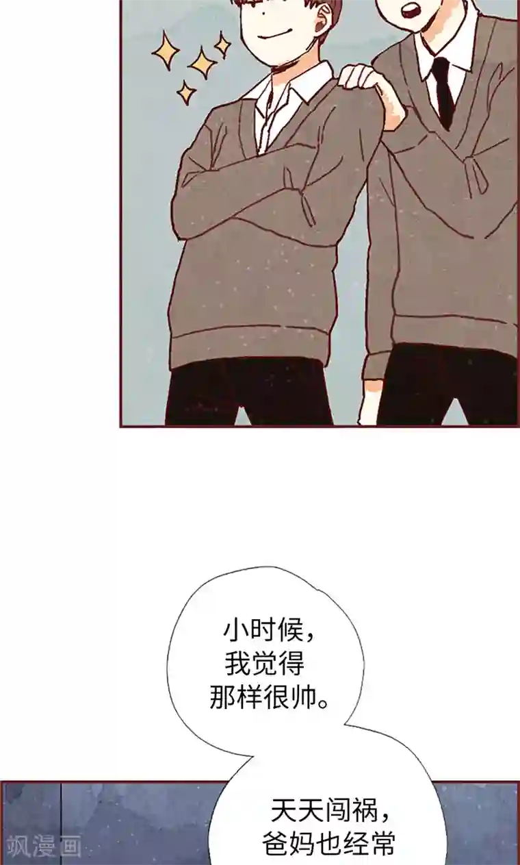 我们站在世界尽头第49话 尬聊现场