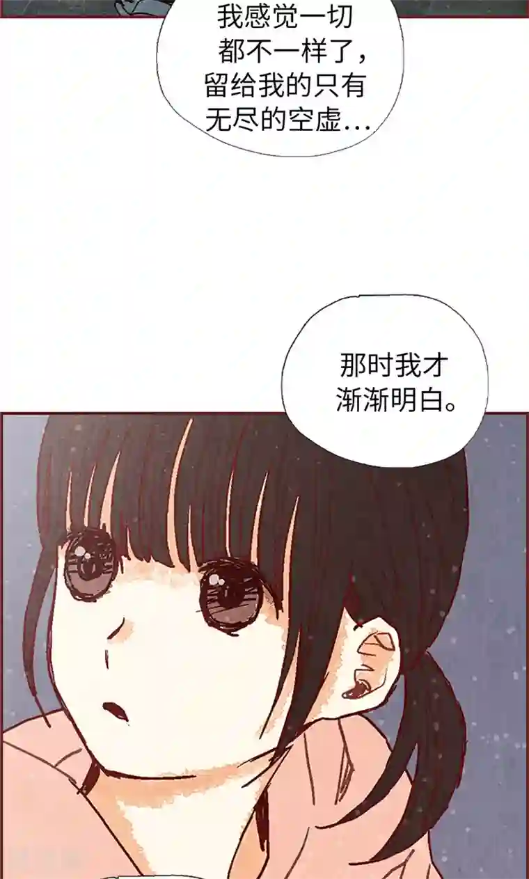 我们站在世界尽头第49话 尬聊现场