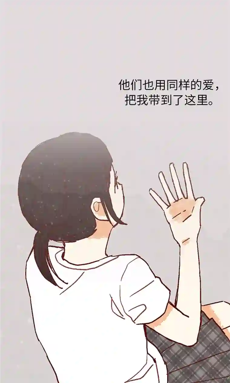我们站在世界尽头第49话 尬聊现场