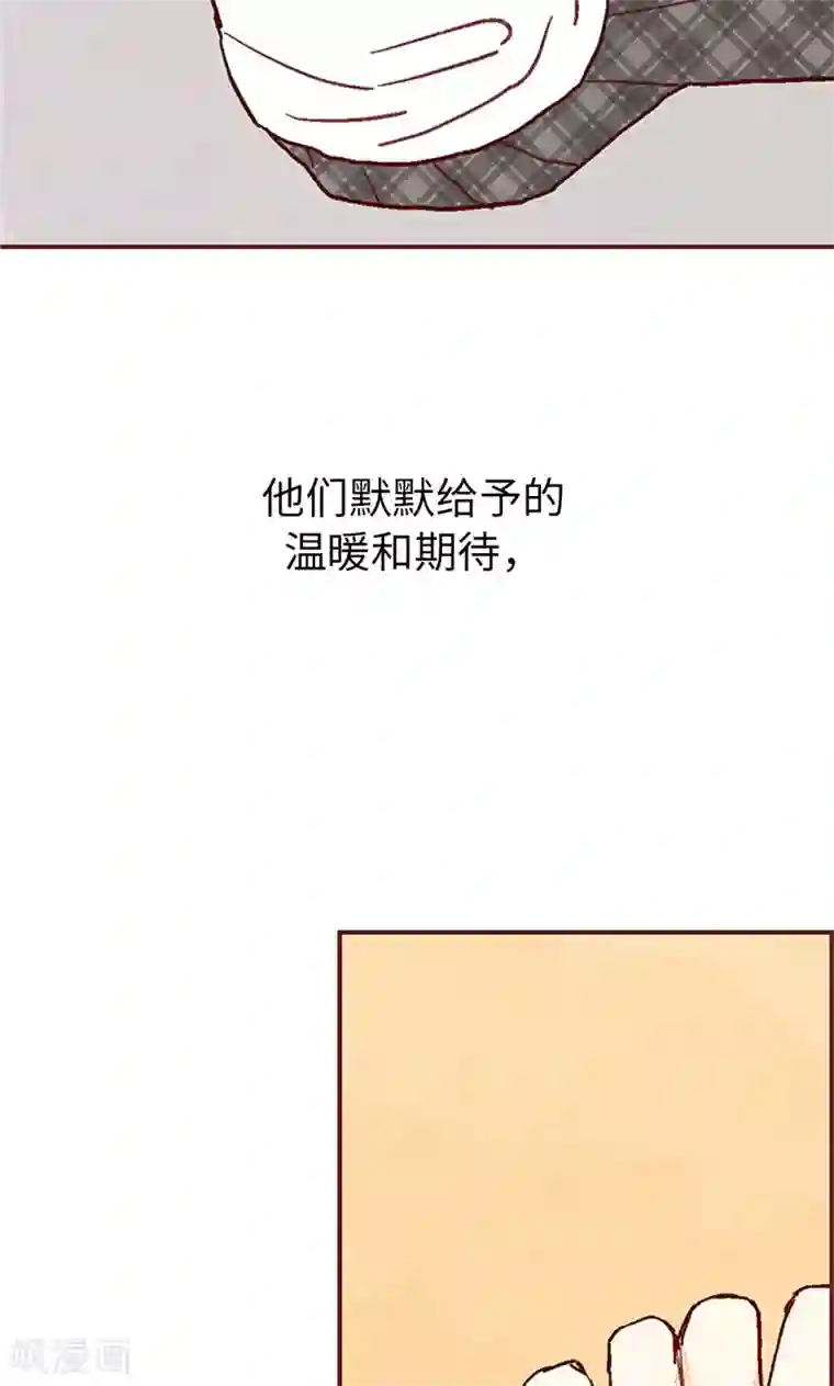 我们站在世界尽头第49话 尬聊现场