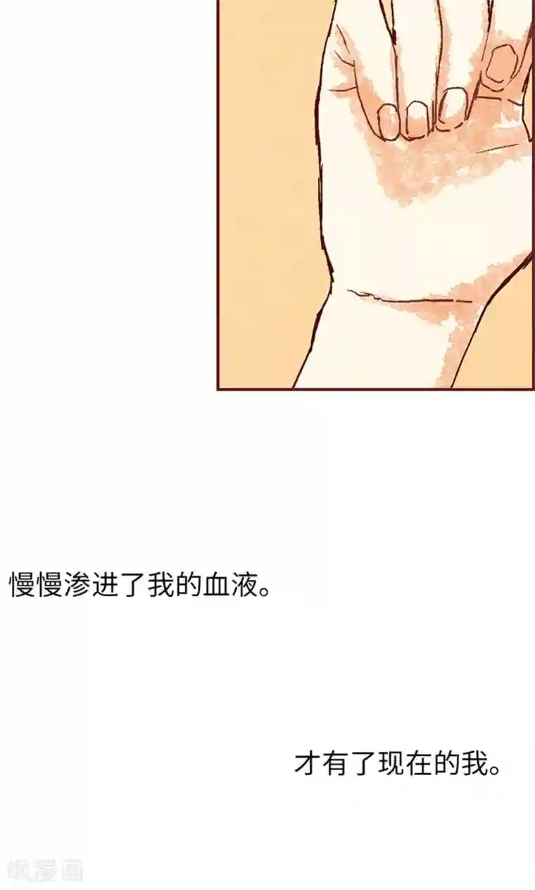 我们站在世界尽头第49话 尬聊现场