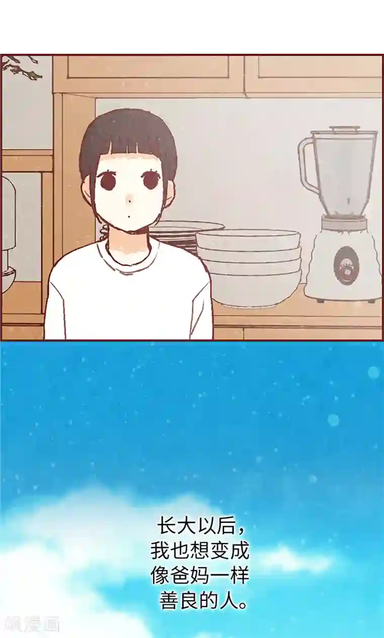 我们站在世界尽头第49话 尬聊现场