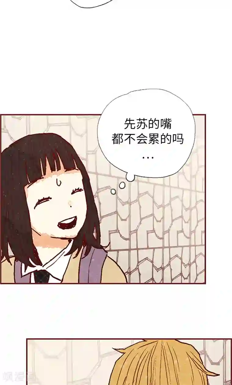 我们站在世界尽头第49话 尬聊现场