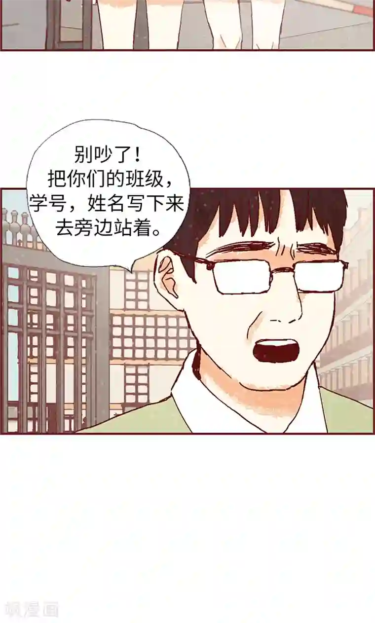 我们站在世界尽头第49话 尬聊现场
