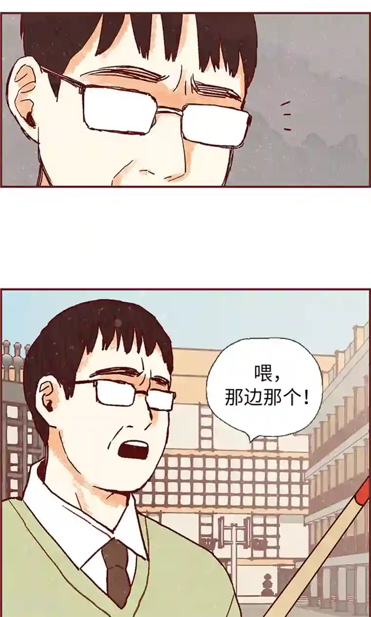我们站在世界尽头第49话 尬聊现场