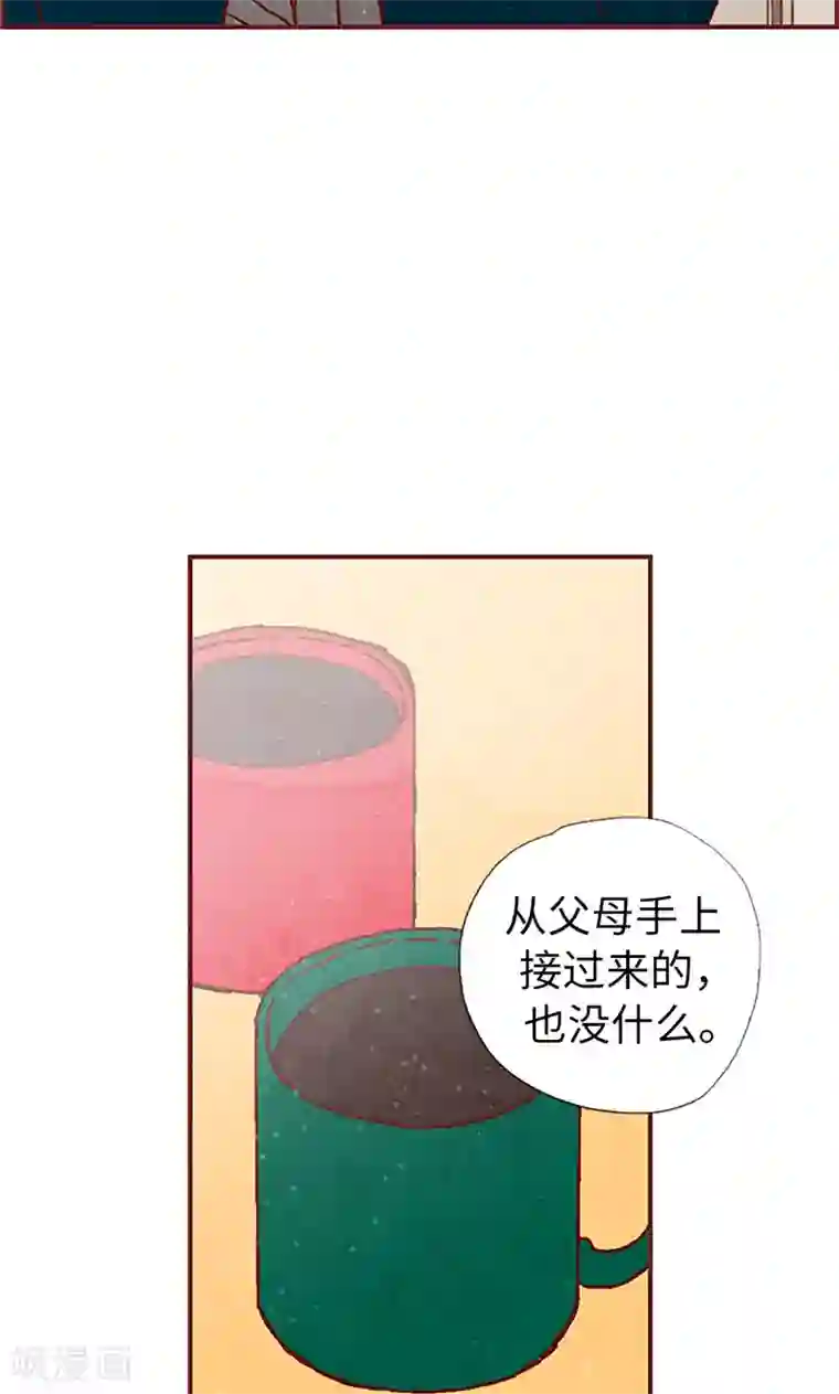 我们站在世界尽头第49话 尬聊现场