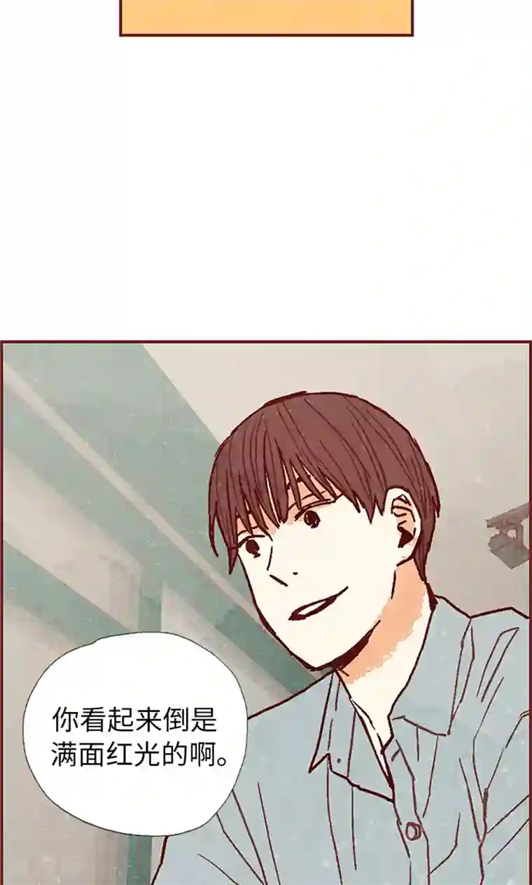 我们站在世界尽头第49话 尬聊现场