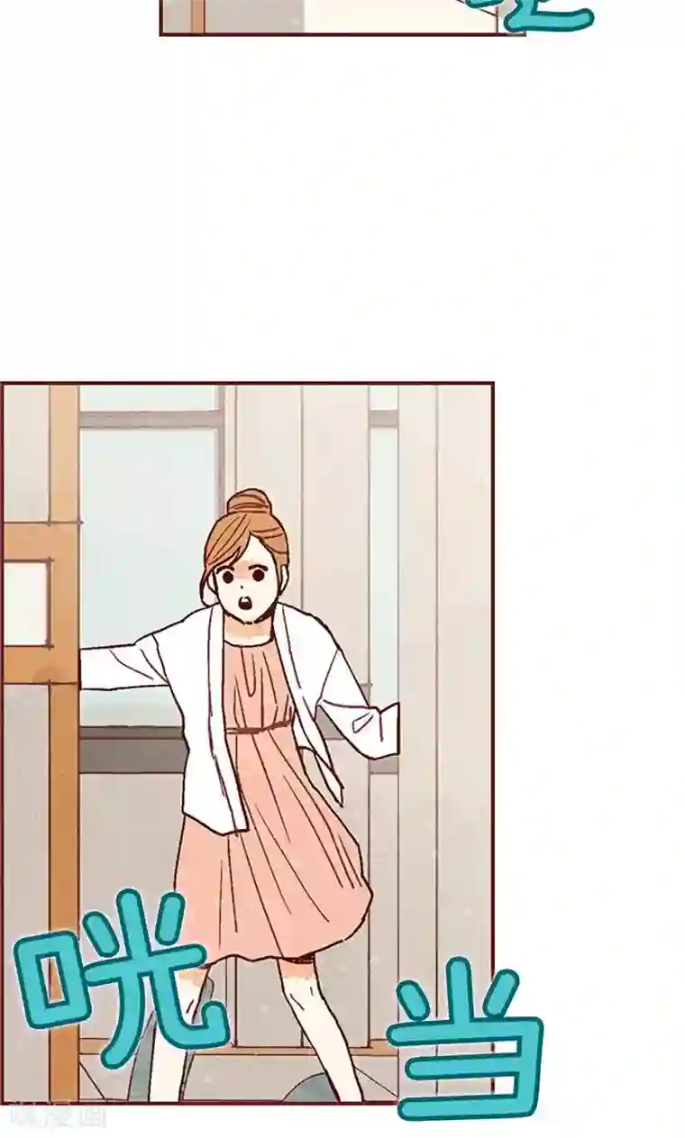 我们站在世界尽头第50话 顶嘴教导主任