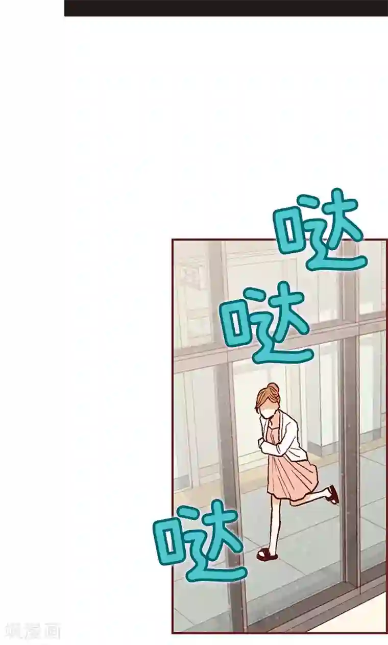 我们站在世界尽头第50话 顶嘴教导主任