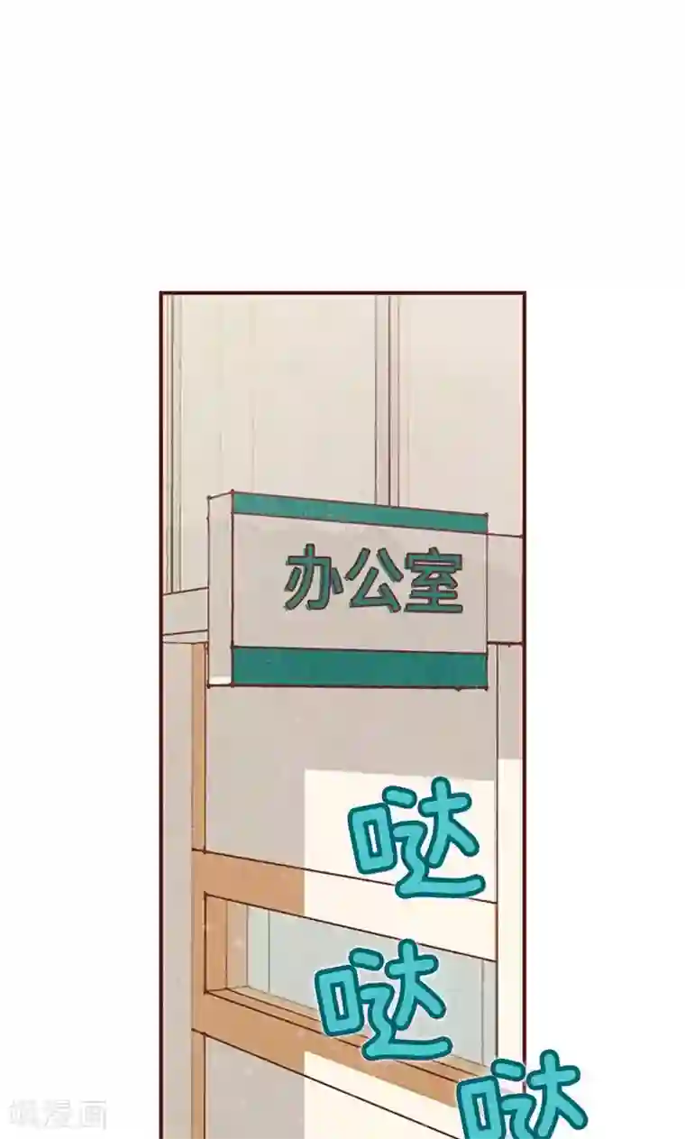 我们站在世界尽头第50话 顶嘴教导主任