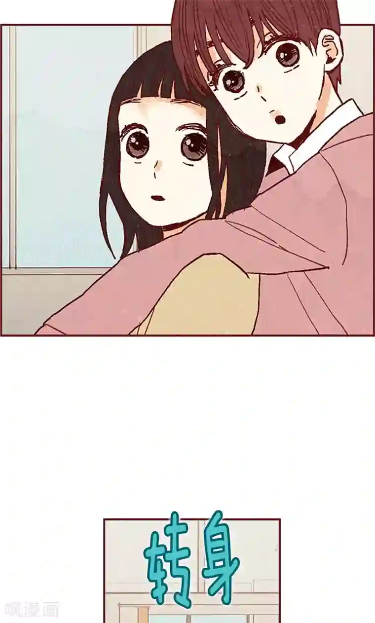 我们站在世界尽头第51话 不跟我回去吗？