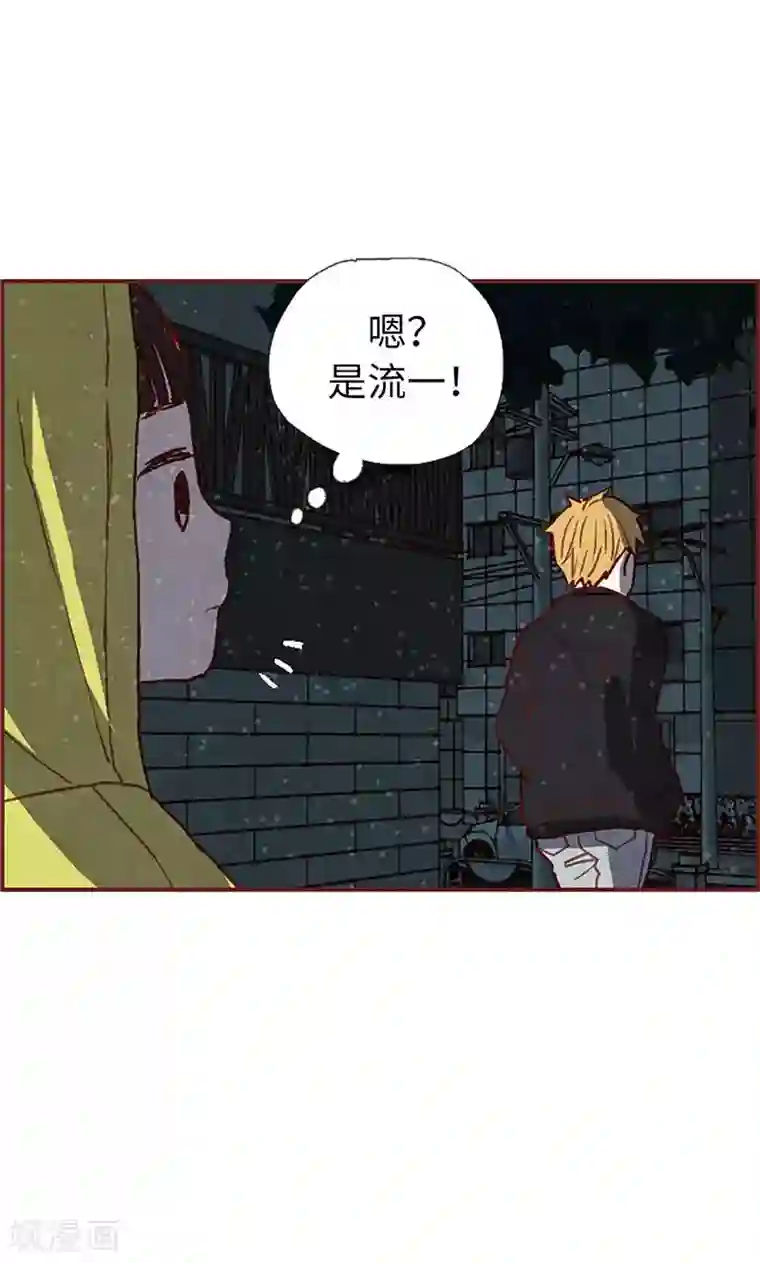 我们站在世界尽头第51话 不跟我回去吗？