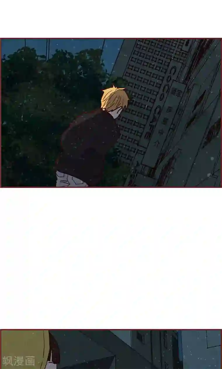 我们站在世界尽头第51话 不跟我回去吗？
