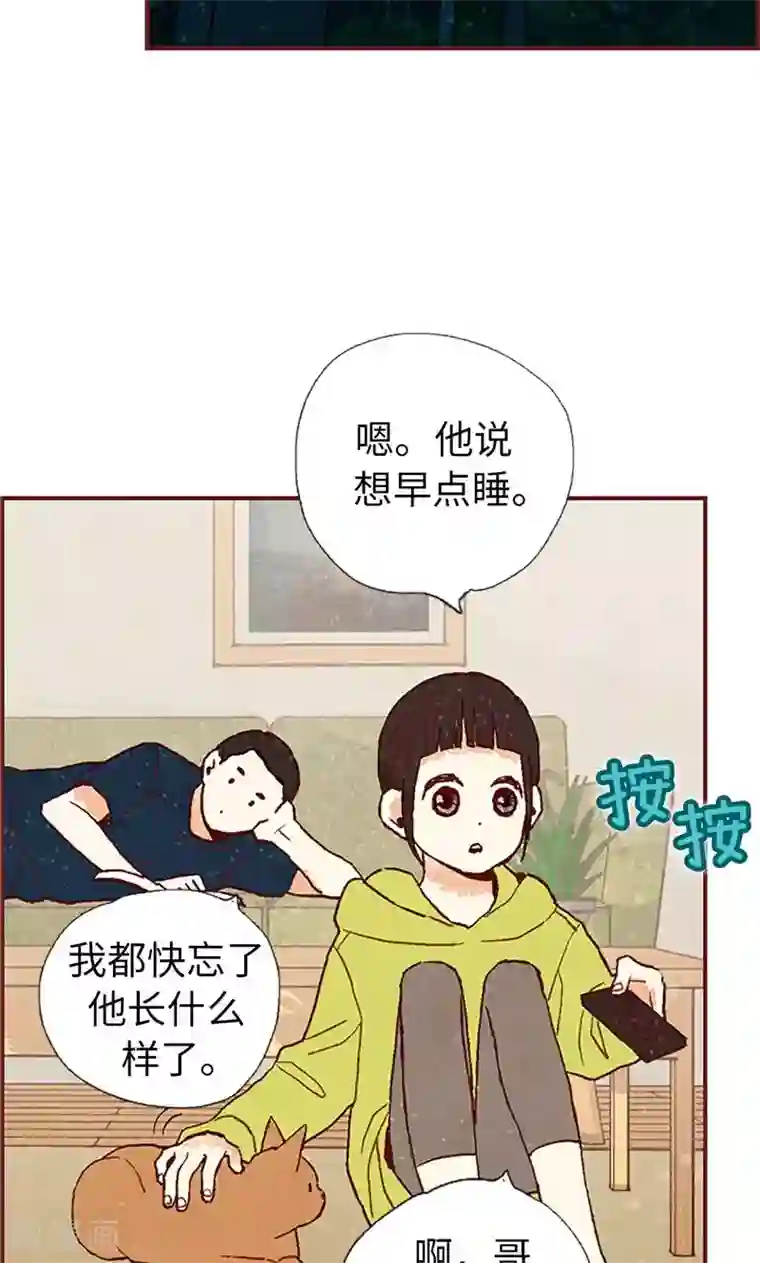 我们站在世界尽头第51话 不跟我回去吗？